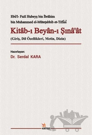 Kitab-ı Beyan-ı Sına‘at – Ebu’l- Fazl Hubeyş bin İbrahim bin Muhammed el-Mütetabbib et-Tiflisi – Kriter Yayınları kitap kapağı