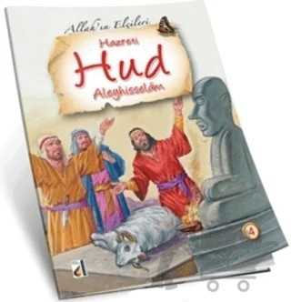 Hz. Hud - Allah'ın Elçileri Serisi 4 – Mehmet Doğru – Damla Yayınevi kitap kapağı
