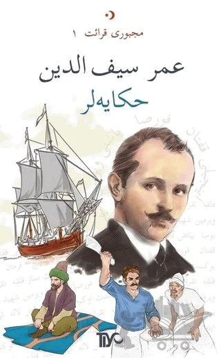 Ömer Seyfettin - Hikayeler (Osmanlıca) – Ömer Seyfettin – Tiyo Yayınevi kitap kapağı