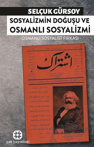 Sosyalizmin Doğuşu ve Osmanlı Sosyalizmi – Selçuk Gürsoy – Yar Yayınları kitap kapağı