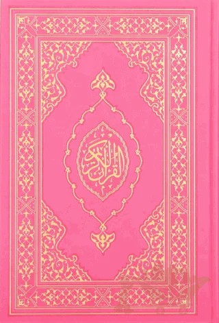 Kuranı Kerim Hafız Boy Termo Deri Pembe – Muhammed Abay – Türkiye Diyanet Vakfı Yayınları kitap kapağı