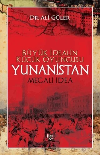 Yunanistan – Ali Güler – Halk Kitabevi kitap kapağı
