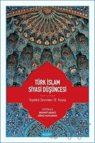 Türk İslam Siyasi Düşüncesi – Gökçe Nur Şafak, Mehmet Akıncı – Kadim Yayınları kitap kapağı