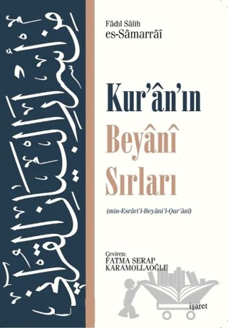 Kur'an'ın Beyani Sırları – Fadıl Salih es-Samerrai – İşaret Yayınları kitap kapağı