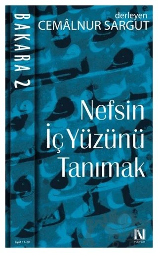 Nefsin İçyüzünü Tanımak - Bakara 2. Cilt (Ayet 11 - 29) – Cemalnur Sargut – Nefes Yayıncılık kitap kapağı