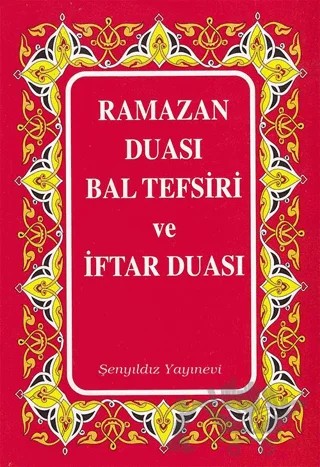 Ramazan Duası Bal Tefsiri ve İftar Duası – Derleme – Çelik Yayınevi kitap kapağı