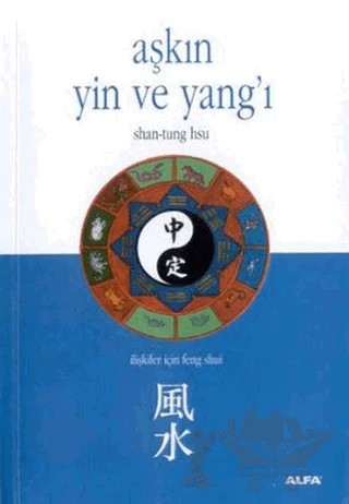 Aşkın Yin ve Yang’ı – Shan-Tung Hsu – Alfa Yayınları kitap kapağı