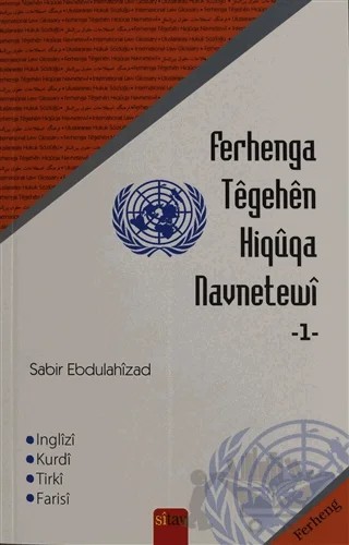 Ferhenga Tegehen Hiquqa Navnetewi 1 – Sabir Ebdulahizad – Sitav Yayınevi kitap kapağı