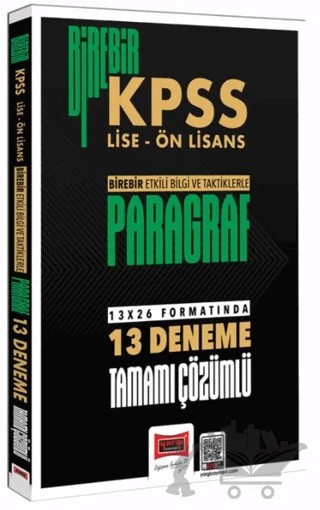 2026 Birebir KPSS - Lise - Önlisans Paragraf Tamamı Çözümlü 13 Deneme – Kolektif – Yargı Yayınevi kitap kapağı