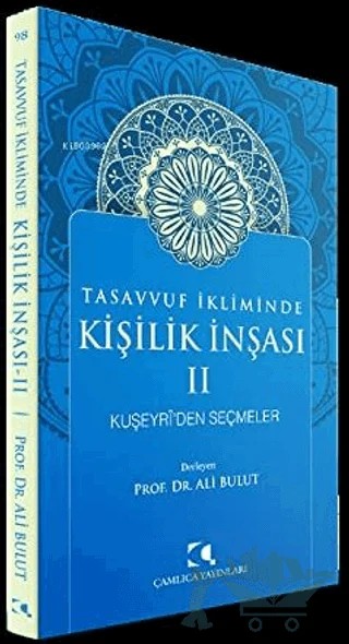 Tasavvuf İkliminde Kişilik İnşası 2 - Kuşeyri'den Seçmeler – Ali Bulut – Çamlıca Yayınları kitap kapağı