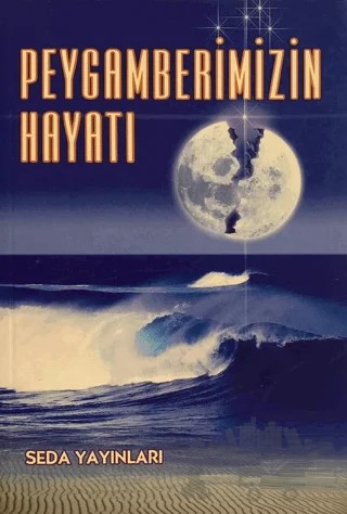Peygamberimizin Hayatı (Kod: 071) – Abdullah Aydın – Seda Yayınları kitap kapağı