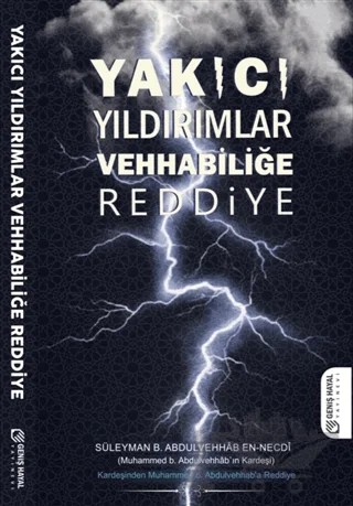 Yıkıcı Yıldırımlar – Süleyman b. Abdülvehhab en-Necdi – Geniş Hayal Yayınevi kitap kapağı