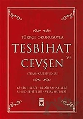 Tesbihat ve Cevşen Türkçe Okunuşuyla (Transkripsiyonlu) – Kolektif – Timaş Yayınları kitap kapağı