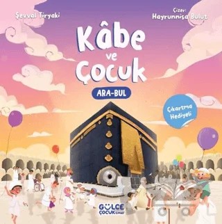 Kabe ve Çocuk – Şevval Tiryaki – Timaş Gülce Çocuk kitap kapağı