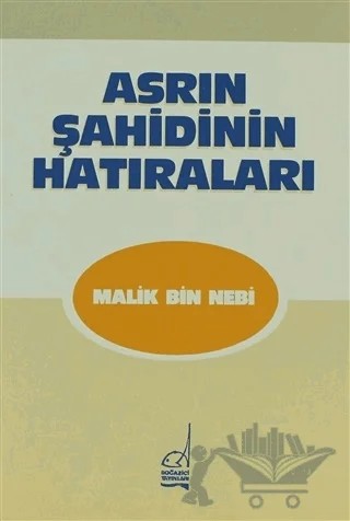 Asrın Şahidinin Hatıraları – Malik Bin Nebi – Boğaziçi Yayınları kitap kapağı