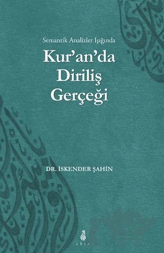 Kur'an'da Diriliş Gerçeği – İskender Şahin – Ekin Yayınları kitap kapağı