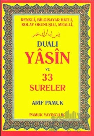 Dualı Yasin ve 33 Sureler (Rahle Boy) (Yas-096) – Kolektif – Pamuk Yayıncılık kitap kapağı