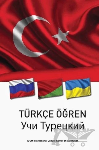 Türkçe Öğren – Mesut Güreş – Pergole Yayınları kitap kapağı