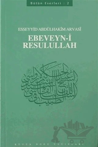 Ebeveyn-i Resulullah : 402 - Abdülhakim Arvasi Üçışık Eserleri – Esseyyid Abdülhakim Arvasi – Büyük Doğu Yayınları kitap kapağı