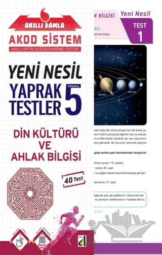 Akıllı Damla Din Kültürü Ve Ahlak Bilgisi Yeni Nesil Yaprak Testler - 5. Sınıf – Kolektif – Damla Yayınevi kitap kapağı