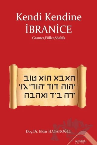 Kendi Kendine İbranice – Eldar Hasanoğlu – Altınordu Yayınları kitap kapağı