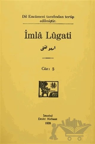 İmla Lügati Cüz: 5 – Kolektif – Fazilet Neşriyat kitap kapağı