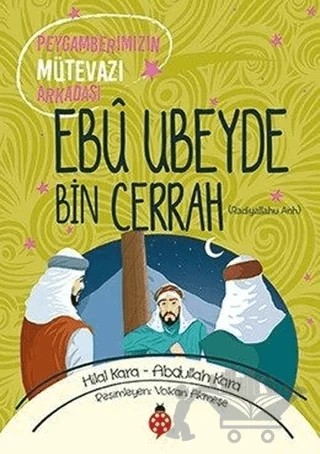 Ebu Ubeyde Bin Cerrah (ra) – Abdullah Kara, Hilal Kara – Uğurböceği Yayınları kitap kapağı