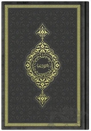 Çanta Boy Termo Deri Kuran-ı Kerim (Siyah, Mühürlü) – Kolektif – Hayrat Neşriyat kitap kapağı