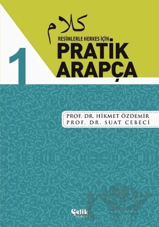 Resimlerle Herkes İçin - Pratik Arapça 1 – Hikmet Özdemir, Suat Cebeci – Çelik Yayınevi kitap kapağı