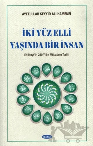 İki Yüz Elli Yaşında Bir İnsan – Ayetullah el-Uzma Seyyid Ali Hüseynî Hamaneî – Kevser Yayınları kitap kapağı