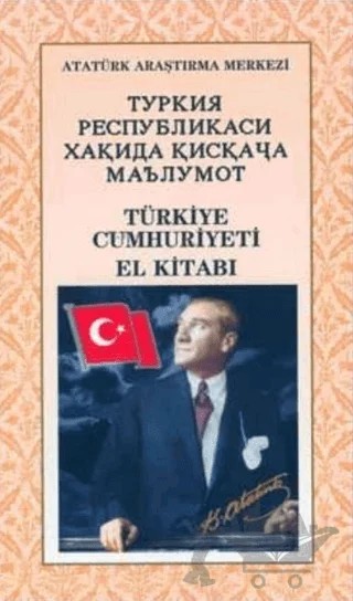 Türkiye Cumhuriyeti El Kitabı (Özbekçe) – Kolektif – Atatürk Araştırma Merkezi kitap kapağı