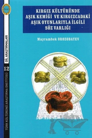 Kırgız Kültüründe Aşık Kemiği ve Kırgızcadaki Aşık Oyunlarıyla İlgili Söz Varlığı – Mayrambek Orozobayev – Türk Kültürünü Araştırma Enstitüsü kitap kapağı