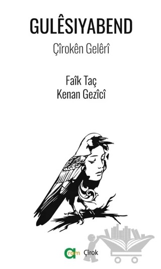 Gulesiyabend – Faik Taç, Kenan Gezici – Aram Yayınları kitap kapağı