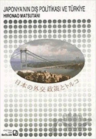 Japonya'nın Dış Politikası ve Türkiye – Hironao Matsutani – Bağlam Yayınları kitap kapağı