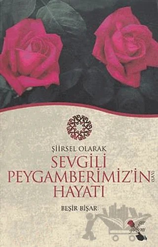 Şiirsel Olarak Sevgili Peygamberimiz (sav)'in Hayatı – Beşir Bişar – Şiir Gülşeni Yayınları kitap kapağı