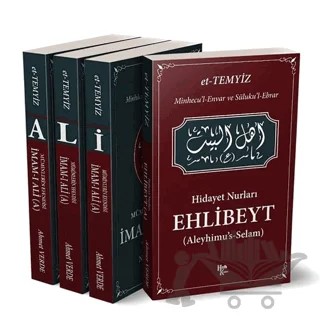 İmam-ı Ali Seti (4 Kitap Takım) – Kolektif – Halk Kitabevi kitap kapağı
