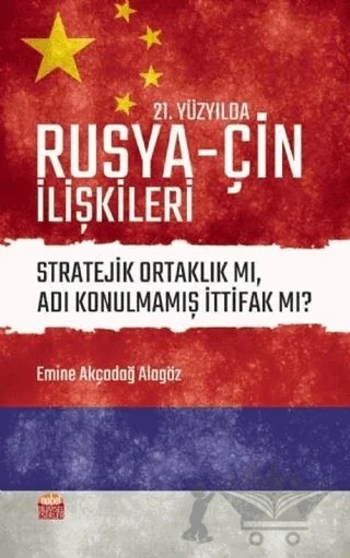 21. Yüzyılda Rusya - Çin İlişkileri – Emine Akçadağ Alagöz – Nobel Bilimsel Eserler kitap kapağı