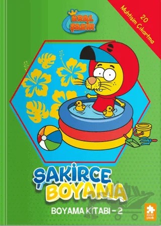 Kral Şakir - Şakirce Boyama Kitabı - 2 – Kolektif – Eksik Parça Yayınları kitap kapağı