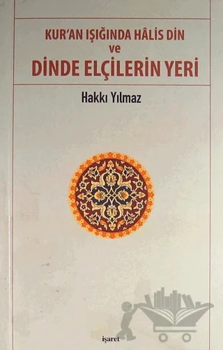 Kur'an Işığında Halis Din ve Dinde Elçilerin Yeri – Hakkı Yılmaz – İşaret Yayınları kitap kapağı