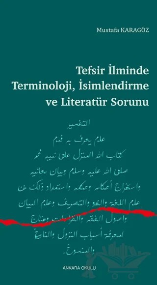 Tefsir İlminde Terminoloji, İsimlendirme ve Literatür Sorunu – Mustafa Karagöz – Ankara Okulu Yayınları kitap kapağı