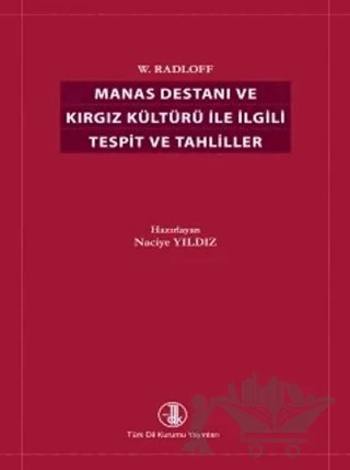 Manas Destanı (W. Radloff) ve Kırgız Kültürüyle İlgili Tespit ve Tahliller – Ahmet Bican Ercilasun, Fikret Türkmen, Naciye Yıldız – Türk Dil Kurumu Yayınları kitap kapağı