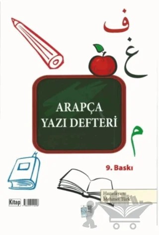 Arapça Yazı Defteri – Mehmet Türk – Kitap Dünyası Yayınları kitap kapağı
