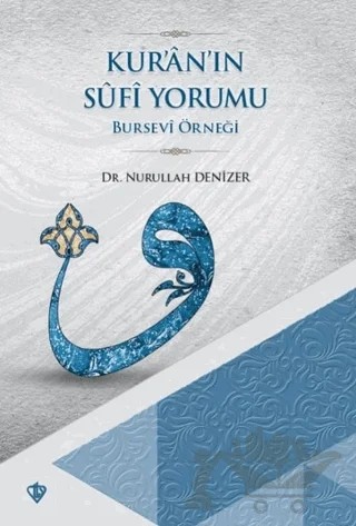 Kur'an'ın Sufi Yorumu – Nurullah Denizer – Türkiye Diyanet Vakfı Yayınları kitap kapağı