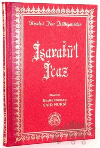 İşaratü'l İ'caz (Büyük Boy- Sırtı Deri) – Bediüzzaman Said Nursi – Envar Neşriyat kitap kapağı
