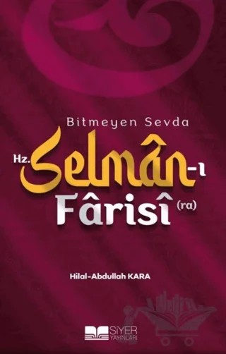 Bitmeyen Sevda Hz. Selman-ı Farisi (ra) – Abdullah Kara, Hilal Kara – Siyer Yayınları kitap kapağı