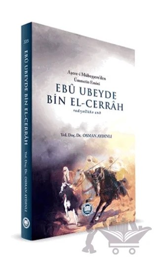 Ebu Ubeyde Bin El-Cerrah (radıyallahu anh) – Osman Aydınlı – Marmara Üniversitesi İlahiyat Fakültesi Vakfı kitap kapağı