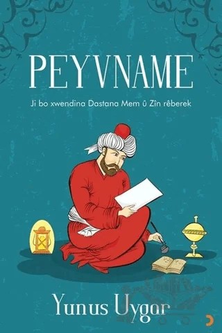 Peyvname – Yunus Uygar – Cinius Yayınları kitap kapağı
