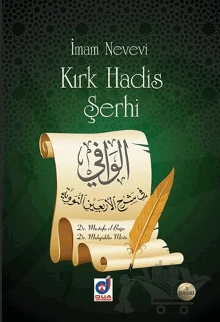 Kırk Hadis Şerhi – İmam Nevevi – Dua Yayınları kitap kapağı