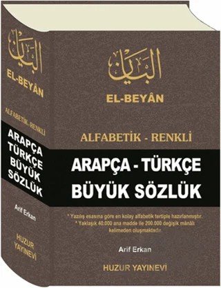 Arapça-Türkçe Büyük Sözlük (Kod-050) – Arif Erkan – Huzur Yayınevi kitap kapağı