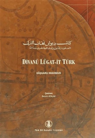Divanü Lugati’t-Türk Tercümesi (4 Cilt Takım) – Kaşgarlı Mahmud – Türk Dil Kurumu Yayınları kitap kapağı